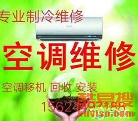 以誠服務(wù)，清涼升級(jí) 淄博酷易搜空調(diào)維修體驗(yàn)”，為夏日帶來清涼